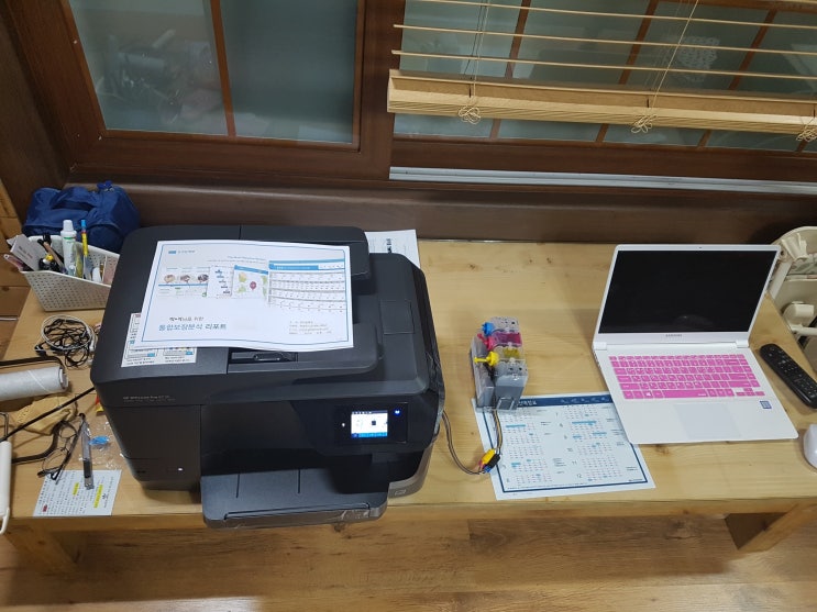  울산hp프린터 판매 수리 임대 전문-HP8710복합기판매-엡손L350 삼성레이저프린터 사용자-울산 북구 명촌 가정용 무한잉크