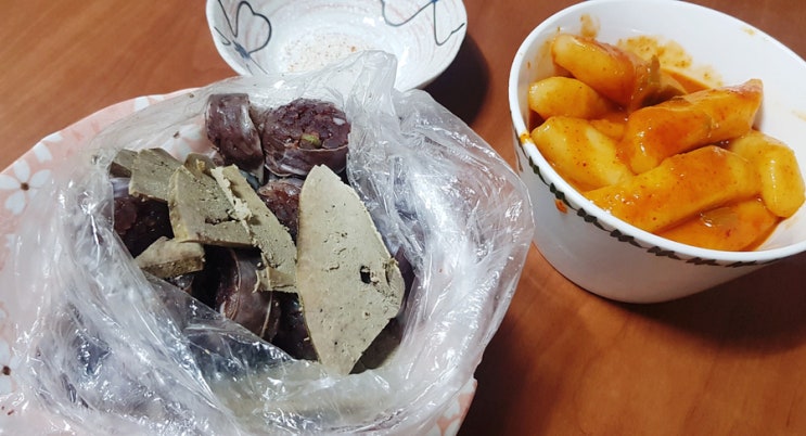  190123 오늘의 일기