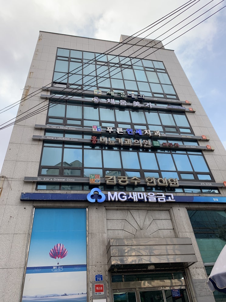  자연스러운 헤어라인을 원한다면  잠실 채움미가