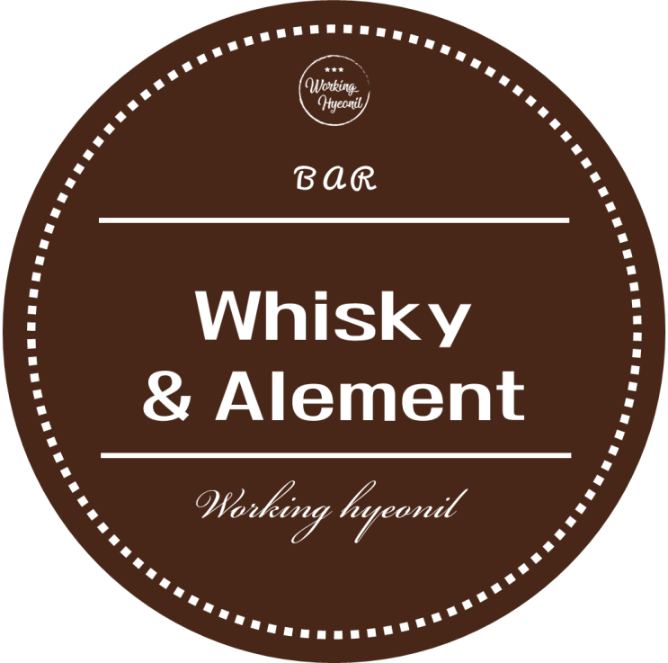  [ 멜버른 펍 투어 ] 자주 지나치던 곳이었는데 펍이 있는 줄 몰랐네요 -   Whisky and Alement