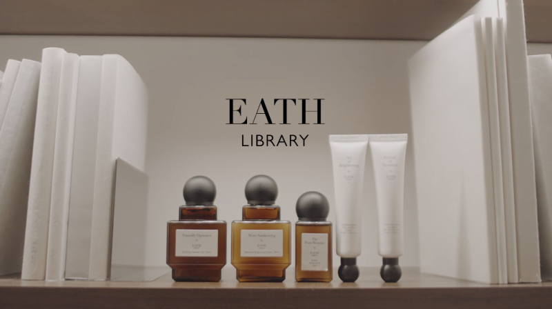 EATH Library - 전통과 진보를 담은 코스메틱 : 네이버 블로그