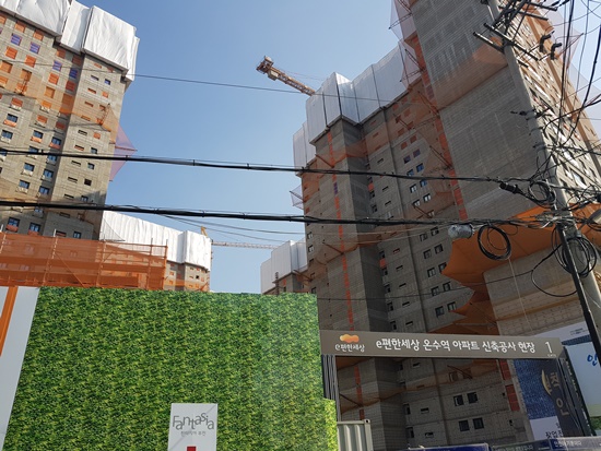 서울 온수역 아파트 이편한세상 1년 후 변화