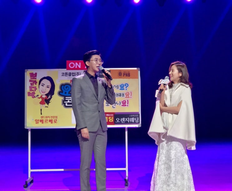  KBS전주 김태은의 가요뱅크 요요요 콘서트에 가수 별사랑 임영웅 제이모닝이 함께했어요!!