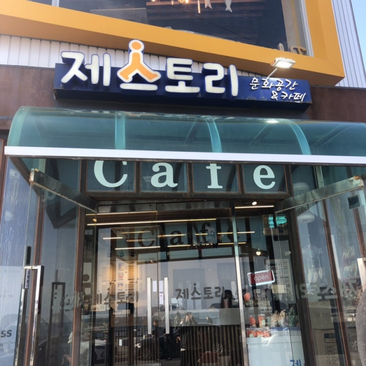  서귀포 탐방