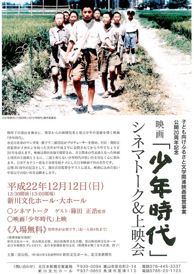 24 少年時代 소년시대 네이버 블로그