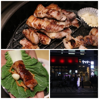  강남역고깃집 두껍삼 클라스가 달라