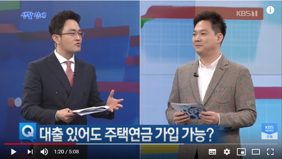 [생활경제] 노후 버팀목 ‘주택연금’ / KBS뉴스