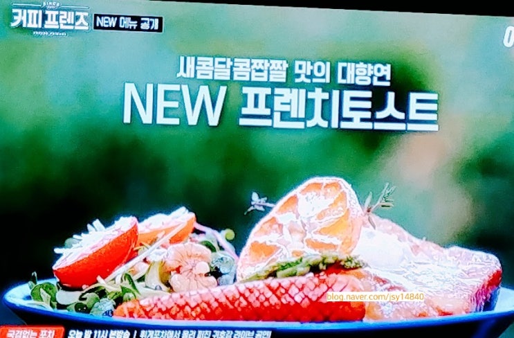  tvn 커피프렌즈!!배우(유연석,손호준,양세종,최지우,조재윤)