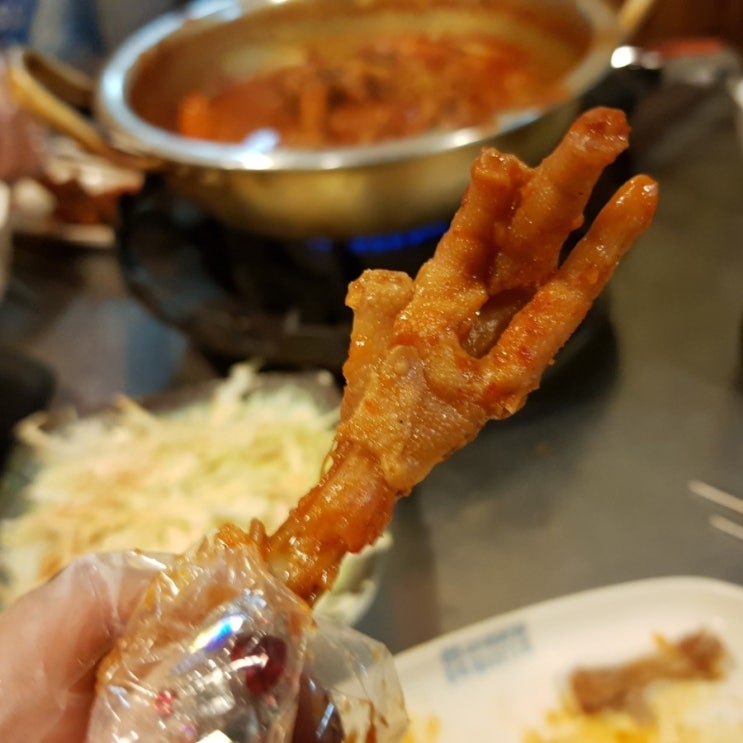  이수역 닭발 소유닭발 나도 가봐찌!!!!