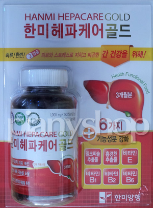  표고버섯이 들어간 약품?!