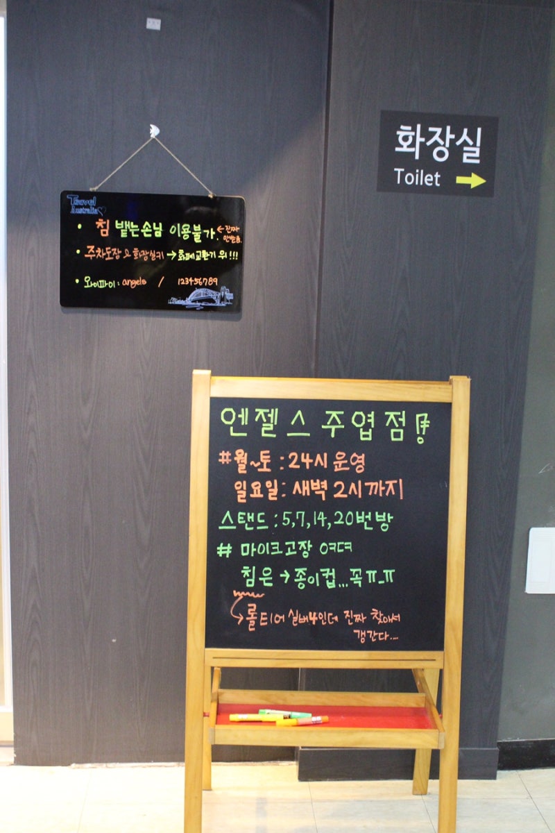 일산노래방,주엽노래방,일산놀거리,주엽코인노래방}엔젤스코인노래방 - 주엽점 : 네이버 블로그