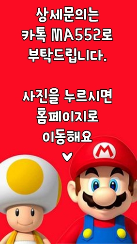사다리밸런스 아직도 모르시나요 ? ? ? 사다리밸런스 아직도 모르시나요 ? ? ?
