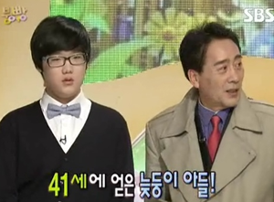  왕종근 전부인 재혼 김미숙 왕재민 아들