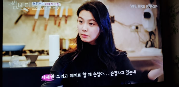  썸바디 보시나요?
