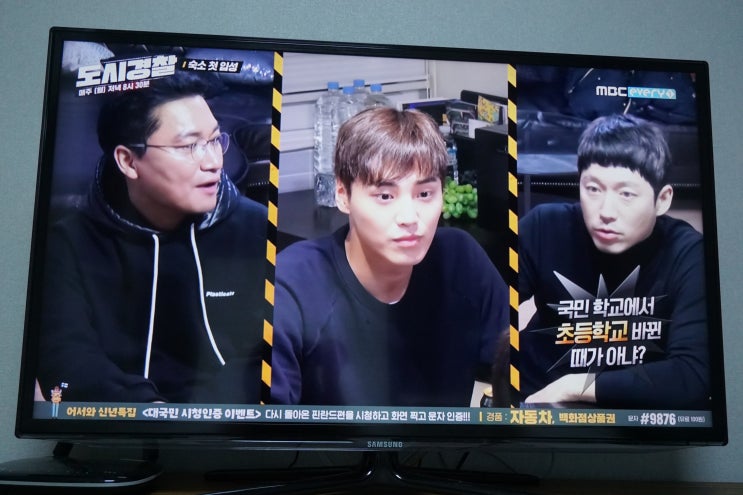  도시경찰 조재윤과 장혁 긴장감 속 허당미는 꿀잼:)