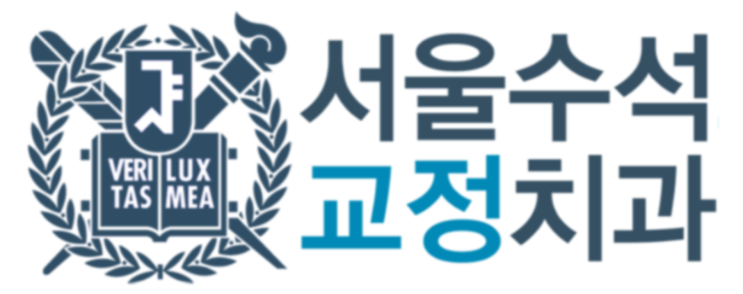  쌍용동치과 > 교정장치 종류별 장단점 (설측교정, 인코그니토, 투디교정) 5/5