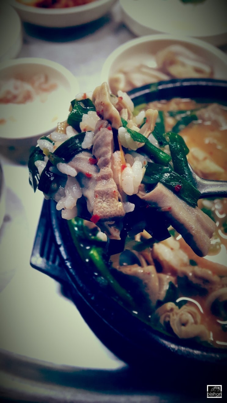 [경산 자인 시장에서] 돼지 내장 국밥 먹다