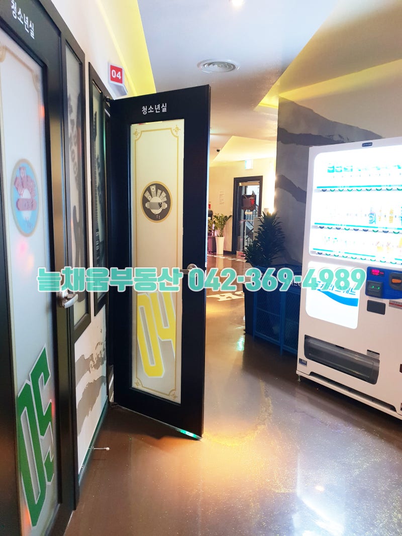 대전코인노래방창업 | 대전프랜차이즈양도 및 대전코인노래방임대 매물! : 네이버 블로그