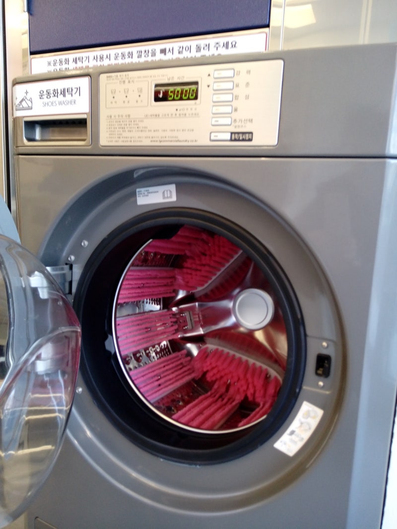 신사역 셀프빨래방 24시 코인세탁소 이불빨래 운동화빨래 네스프레소 휴식공간 : 네이버 블로그