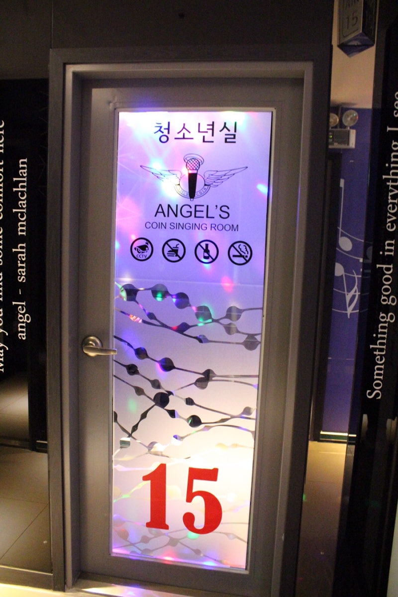 일산노래방,주엽노래방,일산놀거리,주엽코인노래방}엔젤스코인노래방 - 주엽점 : 네이버 블로그