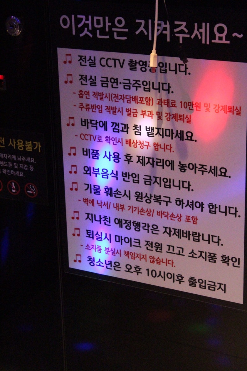 일산노래방,주엽노래방,일산놀거리,주엽코인노래방}엔젤스코인노래방 - 주엽점 : 네이버 블로그