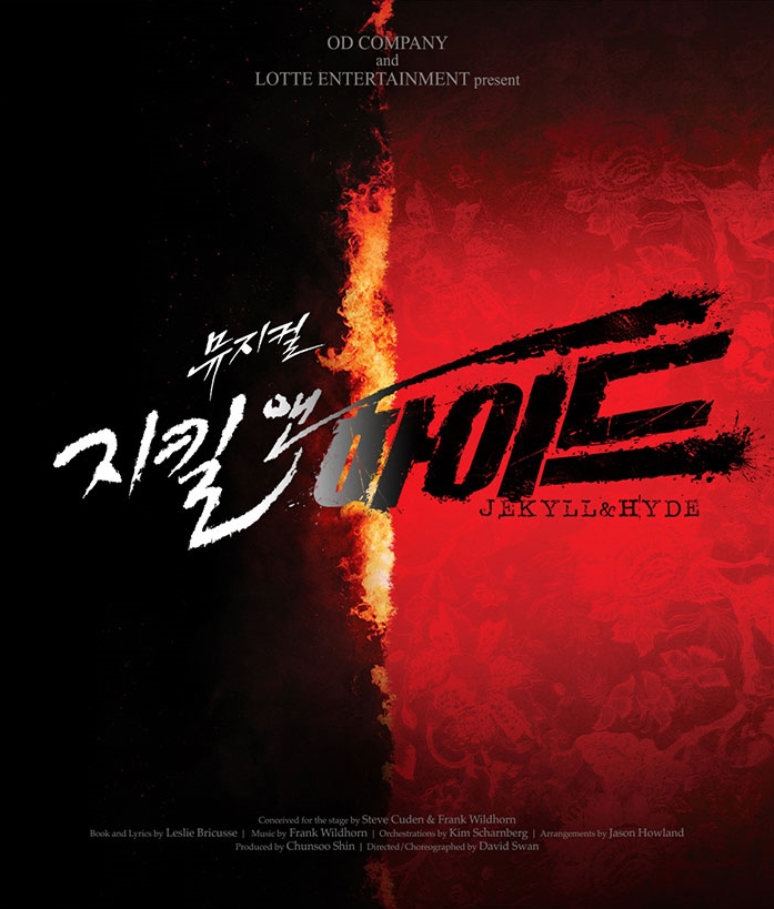  [18.11.13~19.05.19] 뮤지컬 <지킬앤하이드> - 샤롯데시어터