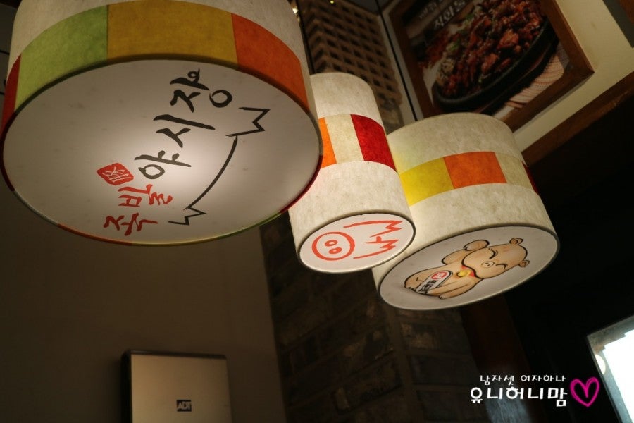 족발야시장 김제점 사진 3