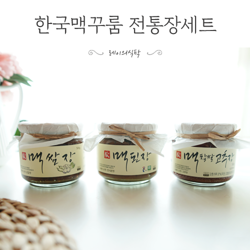  설 선물세트 마켓컬리 새벽배송으로 준비해요.