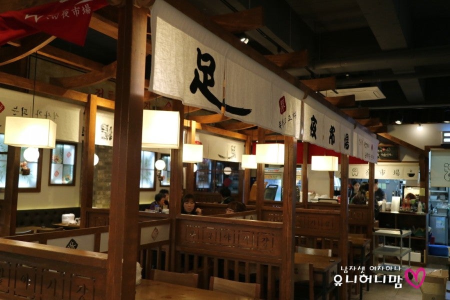 족발야시장 김제점 사진 5