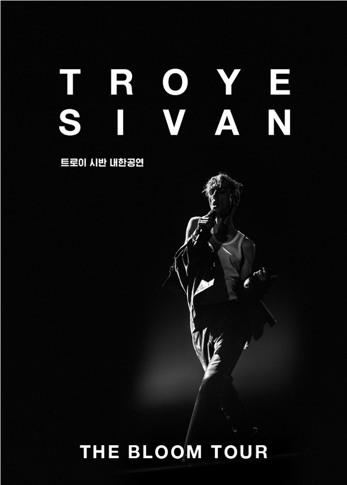  [19.04.27] 트로이 시반 내한공연 2019 <Troye Sivan The Bloom Tour> - 올림픽공원 체조경기장 (KSPO DOME)