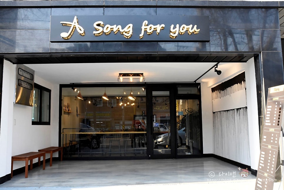 어송포유 사진 2