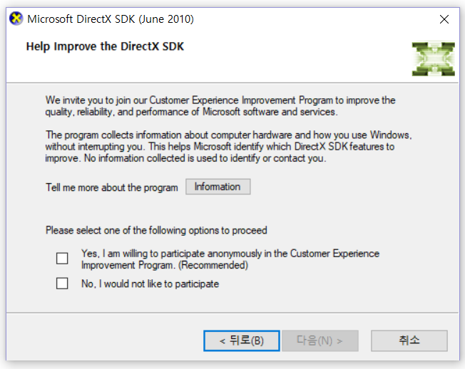 비주얼 스튜디오 2017에 DirectX SDK설치하기 : 네이버 블로그