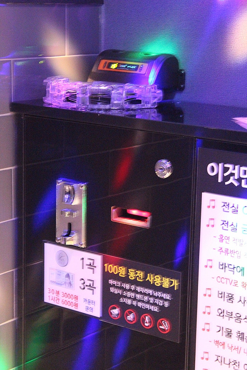 일산노래방,주엽노래방,일산놀거리,주엽코인노래방}엔젤스코인노래방 - 주엽점 : 네이버 블로그