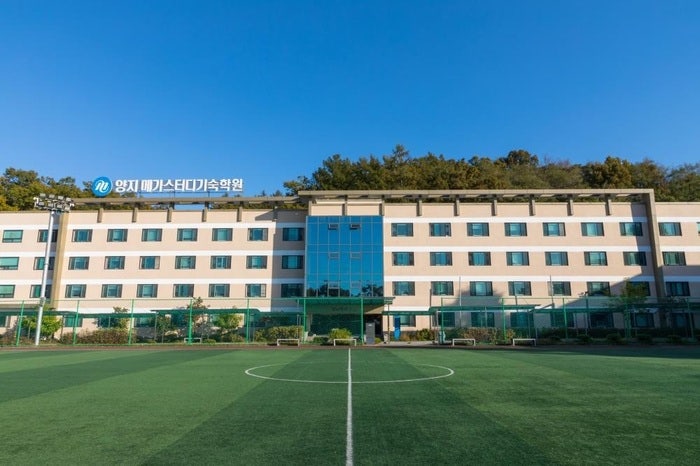양지메가스터디기숙학원 상위권을 최상위권으로~~~ : 네이버 블로그 양지메가스터디기숙학원 상위권을 최상위권으로~~~ : 네이버 블로그