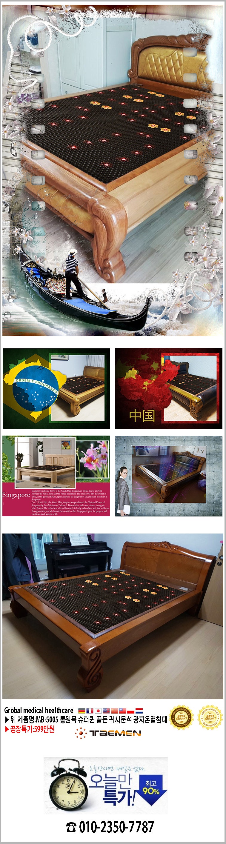 →◈건강침대 일번지 알파스톤 귀사문석침대&알파스톤 귀사문석쇼파_부산 골목탐험 : 네이버 블로그