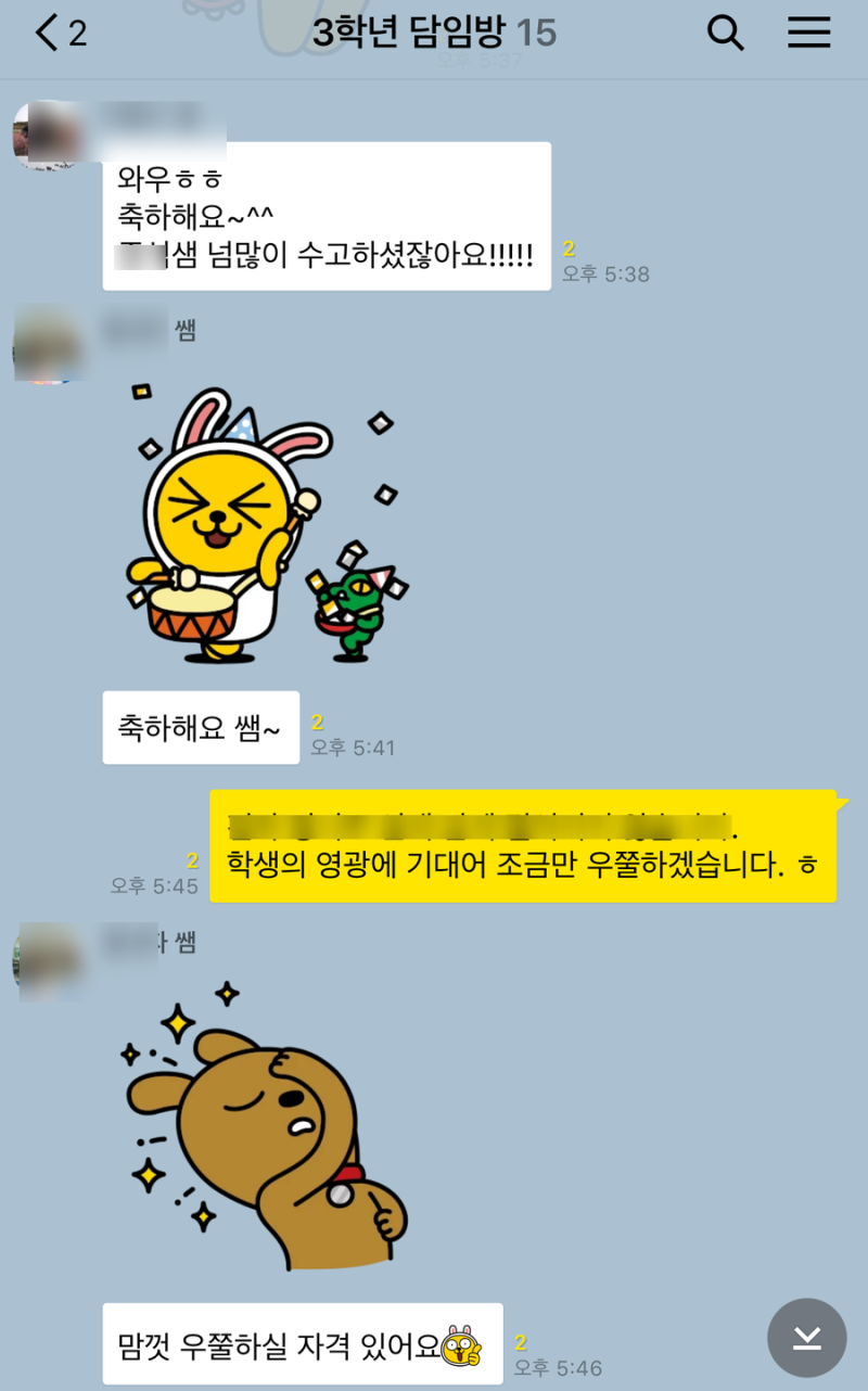 일반고 내신 3등급 학생 입시 전략(논술 중심)(연세대학교 행정학과 정시 합격사례) : 네이버 블로그 일반고 내신 3등급 학생 입시 전략(논술 중심)(연세대학교 행정학과 정시 합격사례) : 네이버 블로그