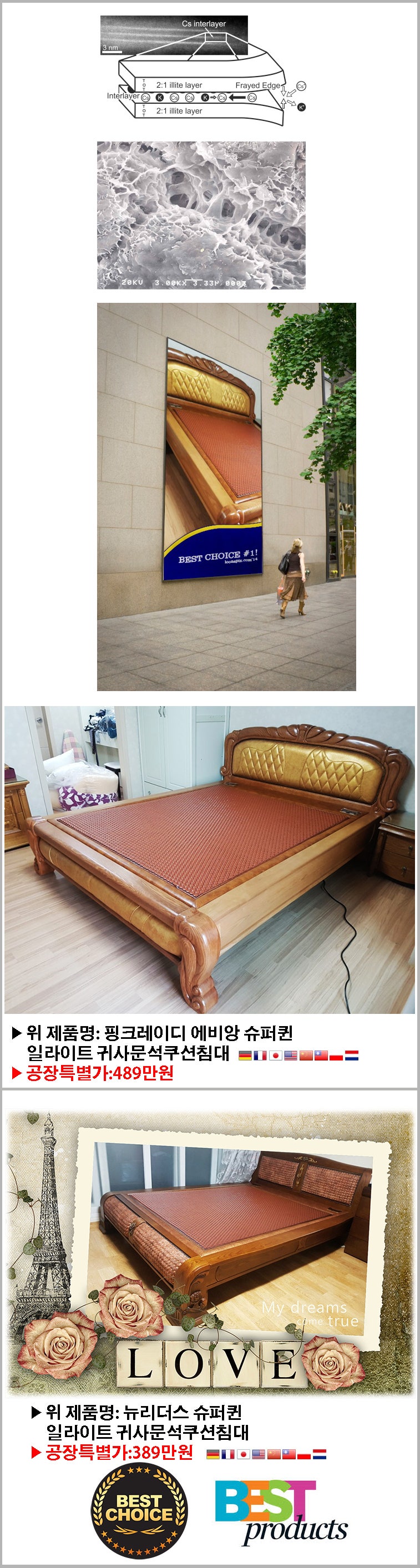 →◈건강침대 일번지 알파스톤 귀사문석침대&알파스톤 귀사문석쇼파_부산 골목탐험 : 네이버 블로그