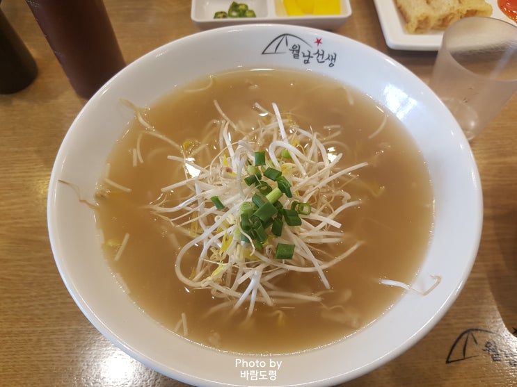 요즘 자주 먹는 쌀국수 요즘 자주 먹는 쌀국수