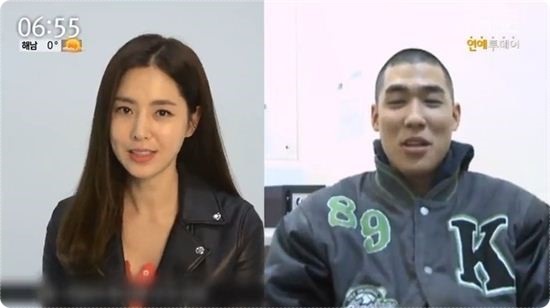  차세찌 한채아 부부 너무 잘 어울립니다^^