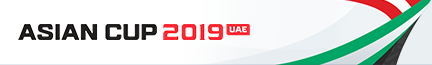  2019 아시안컵 8강 토너먼트 대진 일정 시간  및 피파랭킹