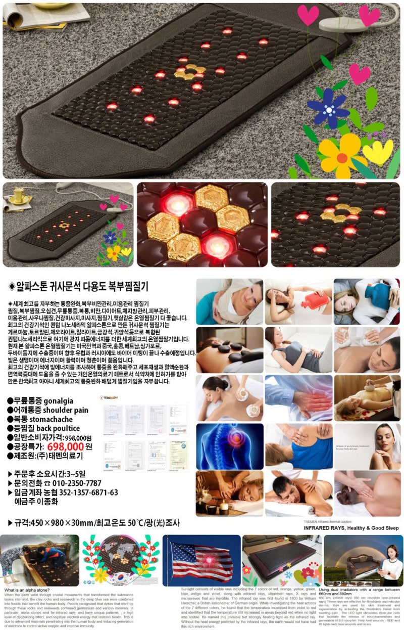 →◈[창원시와 함게보는 명품 건강쇼파 알파스톤 귀사문석쇼파 편] 창원시를 보다. : 네이버 블로그