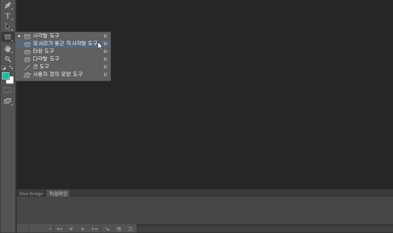 사각형 도구를 사용하는 방법