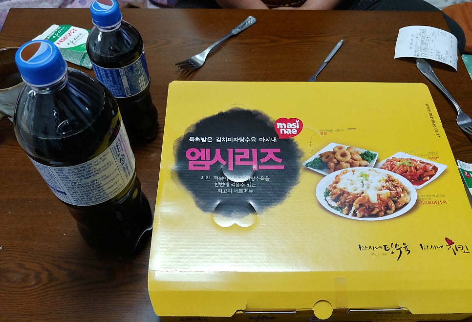 마시내 궐동점 사진 1
