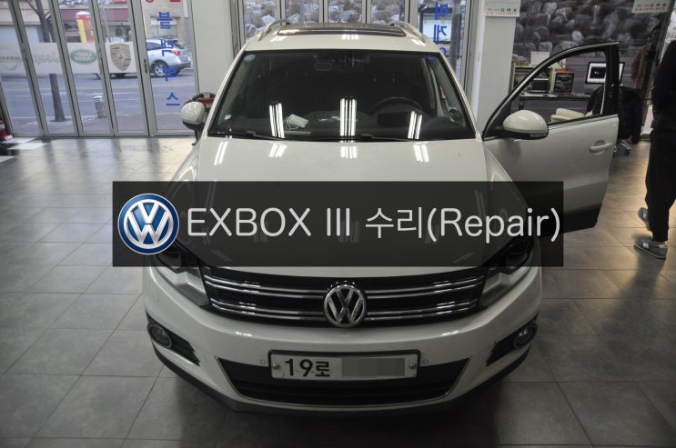  폭스바겐 2012년식 티구안Tiguan 2.0 Blue Motion EXBOXIII 오디오간헐적 전원불량 모니터에 "신호없음" 에러메시지