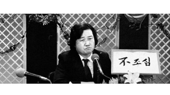 개그맨 김병조 나이 근황 말실수 무엇인가?