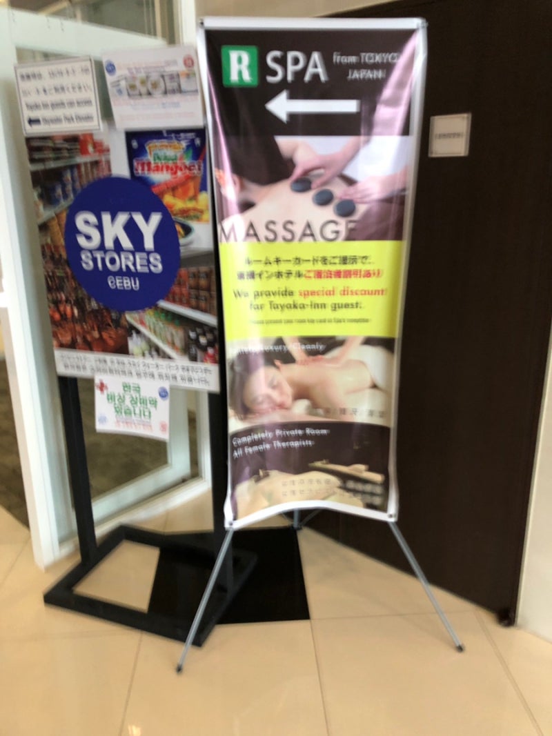 필리핀 세부, 산타 니뇨, 시눌로그, 토요코인 : 네이버 블로그