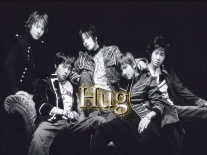 사랑스러운 남자의 고백 동방신기 허그(HUG) 가사 (추억의노래)