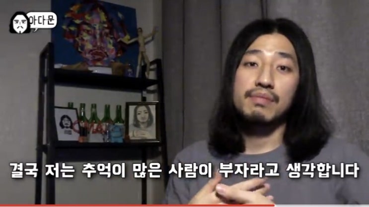 부자