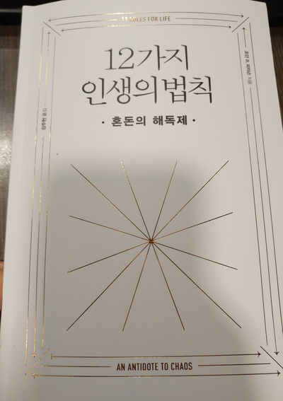 올해 목표가 독서하는 삶인 분, 수준있는 독서모임을 찾고 계신 분들께 적극 추천합니다.