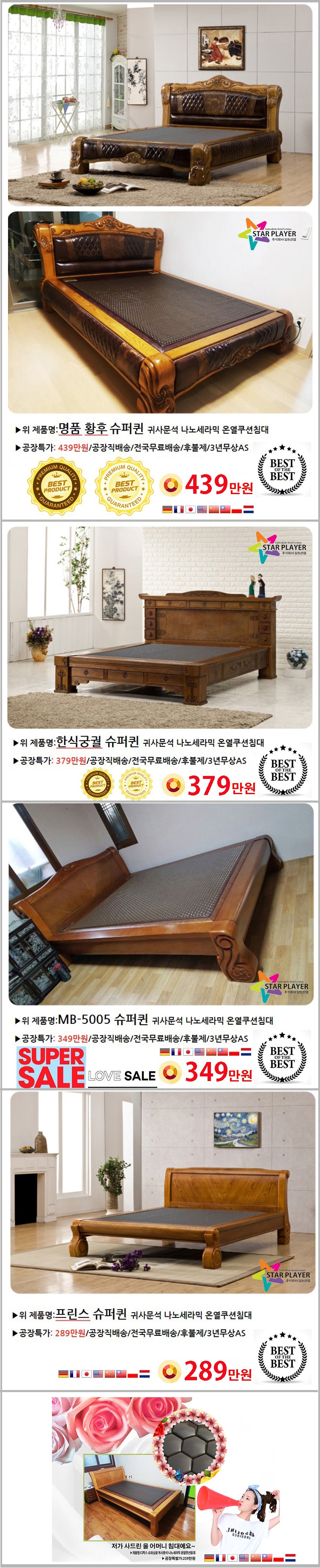 →◈건강침대 일번지 알파스톤 귀사문석침대&알파스톤 귀사문석쇼파_부산 골목탐험 : 네이버 블로그